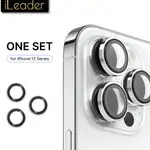 最新 ILEADER 相機環 IPHONE 12 MINI PLUS PRO MAX 迷你相機保護膜 IPHONE 相機