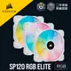 海盜船 CORSAIR iCUE SP120 RGB Elite 12公分風扇 PWM 三風扇 白色 官方授權旗艦店