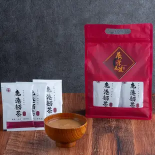 【展榮商號 黑多寶隨身包 】【麵茶隨身包 】綜合五穀粉 十穀粉 客家擂茶 代餐 養生沖泡飲