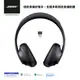 Bose Noise Cancelling Headphones 700 UC 專業無線消噪耳機 黑色