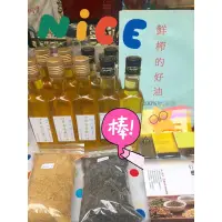 在飛比找蝦皮購物優惠-亞麻油黃金亞麻油籽新鮮現榨的