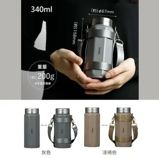 【丹尼先生】(滿額折)CB JAPAN HOLMS質感工業風八角型保溫瓶340ml(2色可選) 附提帶隨身保溫瓶 隨行杯