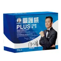 在飛比找蝦皮商城精選優惠-Life 當日發貨免運 穆拉德 攝護威plus/舒視樂/芯立