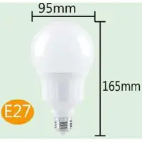 在飛比找蝦皮商城精選優惠-LED 燈泡50W E27燈頭 省電燈泡 全電壓/白光/黃光