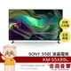 Sony 索尼 KM-55X85L 55吋 4K HDR LCD Google TV 電視 2023 | 金曲音響