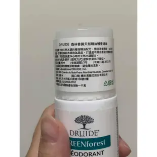 📢衝評價【現貨優惠】DRUIDE 天然精油體香滾珠/體香劑 65ml 公司貨 全新未拆 現貨實拍