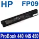 HP FP09 9芯 原廠電池 ProBook 440 445 450 455 470 G0 G1 (9.2折)