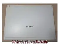 在飛比找Yahoo!奇摩拍賣優惠-【專賣筆電零件機】ASUS U36S．開機反白(外接可開機)