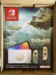 Nintendo Switch OLED Console The Legend of Zelda Tears of the Kingdom Edition