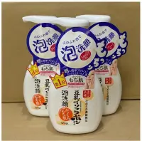 在飛比找Yahoo!奇摩拍賣優惠-【紅楓保健旗艦店】日本本土版 豆乳泡沫洗面奶 潔面乳女按壓式