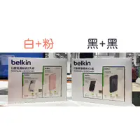 在飛比找蝦皮購物優惠-台中市 好市多 24H及時送 (開發票統編) BELKIN 