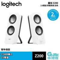 在飛比找樂天市場購物網優惠-【滿額折120 最高3000回饋】Logitech 羅技 Z