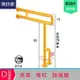 扶手架扶手馬桶衛生間廁所浴室防滑架安全老人殘疾人無障礙起身器坐便器 全館免運
