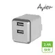 【Avier】 COLOR MIX 4.8A USB 電源供應器 (銀灰)