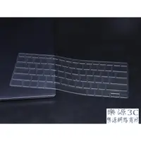 在飛比找蝦皮購物優惠-鍵盤膜 適用於 華碩 ASUS ZenBook UX393 