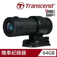 在飛比找momo購物網優惠-【Transcend 創見】DrivePro 20 高感光+