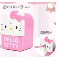 在飛比找蝦皮購物優惠-「正版」 Hello Kitty 方形削鉛筆機；原價：250