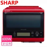 在飛比找momo購物網優惠-【SHARP 夏普】31L自動料理兼烘培水波爐(AX-XS5