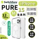 SwitchEasy MagSafe Pure M 透明殼 保護殼 手機殼 iPhone 15 plus pro max