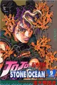 JOJO的奇妙冒險STONE OCEAN（9） (二手書)