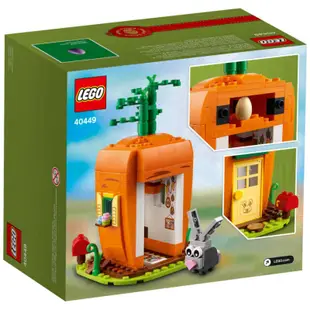 【台中翔智積木】LEGO 樂高 40449 復活節兔子的胡蘿蔔屋 Easter Bunny’s Carrot House