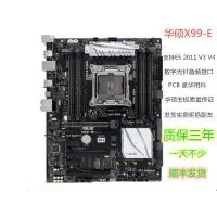 在飛比找蝦皮購物優惠-新Asus/華碩X99-DELUXE II/A USB3.1