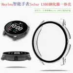 HAYLOU WATCH LS05 錶殼智能手錶 HAYLOU SOLAR LS05 PC 機殼 + 鋼化膜多合一錶殼的