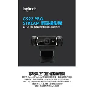 強強滾p-【Logitech 羅技】C922 Pro Stream網路攝影機