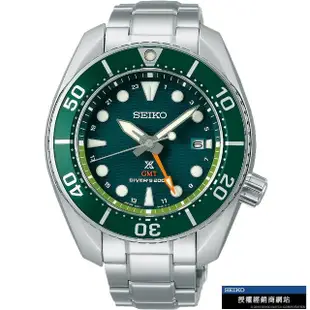 【SEIKO 精工】PROSPEX SUMO 太陽能 GMT 200米防水潛水錶 禮物 母親節(5K65-0AA0G/SFK003J1)