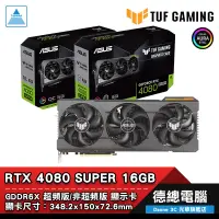 在飛比找蝦皮商城優惠-ASUS 華碩 TUF-RTX4080S-16G/O16G-