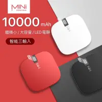 在飛比找松果購物優惠-ONAIR | Q3 MINI液晶行動電源 10000mAh