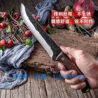 在飛比找Yahoo!奇摩拍賣優惠-殺豬剔骨刀 龍泉手工鍛打賣肉專用剔骨刀屠宰分割刀剝皮刀殺豬牛