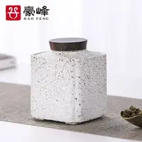 在飛比找樂天市場購物網優惠-陶瓷茶葉罐創意小號便攜防潮迷你儲物罐隨身普洱茶葉罐密封罐