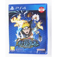 在飛比找蝦皮購物優惠-PS4 火影忍者 終極風暴羈絆 NARUTO X BORUT