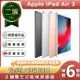 【福利品】蘋果 Apple iPad Air 3 LTE 64G 10.5吋平板電腦