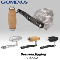 在飛比找蝦皮商城優惠-【Gomexus 慢搖鐵板鼓輪】大烏龜碳纖維單搖臂改裝 | 