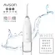 【日本AWSON歐森】USB充電式健康沖牙機/洗牙機(AW-1100W)個人/旅行