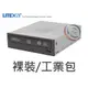 Liteon iHAS124 內接式 DVD 光碟機 燒錄器 SATA DVDRW 工業包