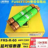 在飛比找露天拍賣優惠-【廠家直銷】BUSSMANN熔斷器FRS-R-60 60A 