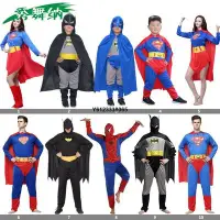 在飛比找Yahoo奇摩拍賣-7-11運費0元優惠優惠-現貨 萬圣節cosplay成人女超人服裝表演服男蝙蝠俠化妝舞