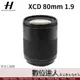 公司貨 Hasselblad 哈蘇 XCD 80mm F1.9［ƒ1.9/80mm］/ X1DII X2D 907X用