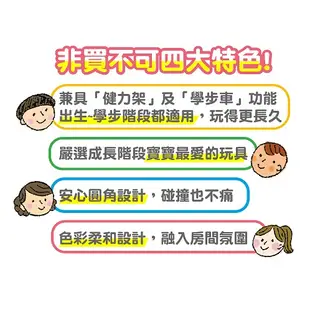 People-折疊式簡易健力架&學步車組合(0個月-) 輕量折疊易收納 安撫玩具/塑膠袋聲音