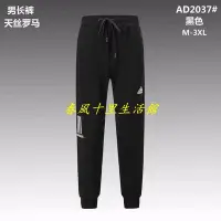 在飛比找Yahoo!奇摩拍賣優惠-愛迪達 Adidas運動褲 長褲 束口褲 縮口褲 直筒褲 女