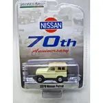 綠光1:64 週年紀念系列16 - 1978日產PATROL -日產途樂70週年紀念