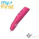 myFirst 3D Pen Make - 3D列印筆 紅色