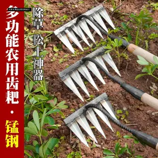 鋤頭 除工具鋤鏟鋤頭種菜兩用挖土開荒家用戶外鋼加厚