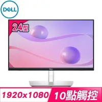 在飛比找PChome24h購物優惠-DELL 戴爾 P2424HT 24型 IPS 觸控螢幕《原