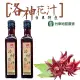 【台東地區農會】台東紅寶石洛神花汁250mlX1瓶