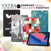 在飛比找momo購物網優惠-【VXTRA】三星 Samsung Galaxy Tab A