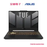 在飛比找蝦皮商城優惠-ASUS TUF FX507ZE i7 RTX3050Ti電